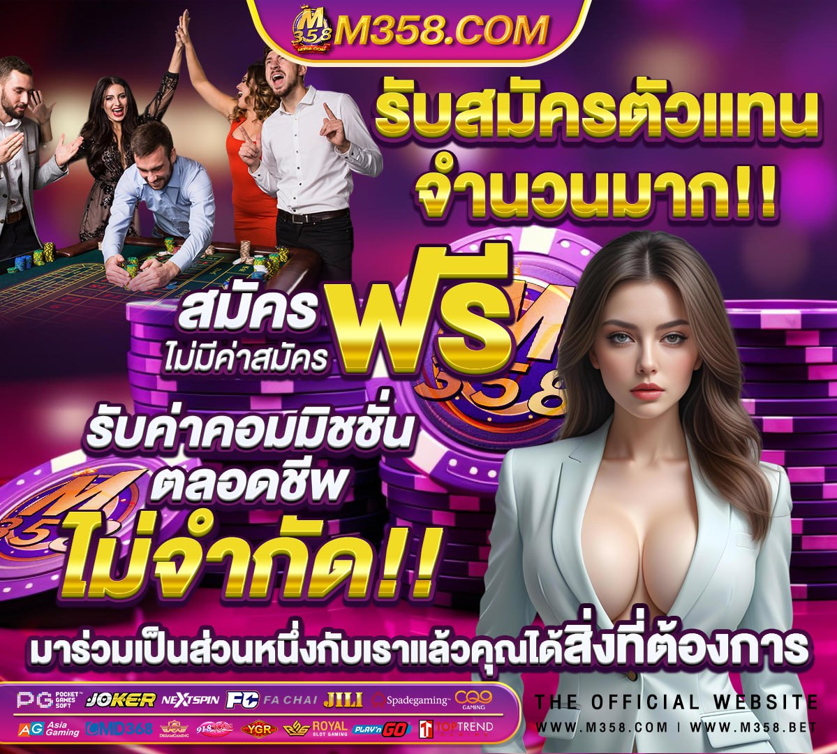 หวย ออก วัน ไหน งวด นี้